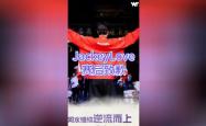 包含JackeyLove爆冷击败SKT，败北引爆全场！的词条